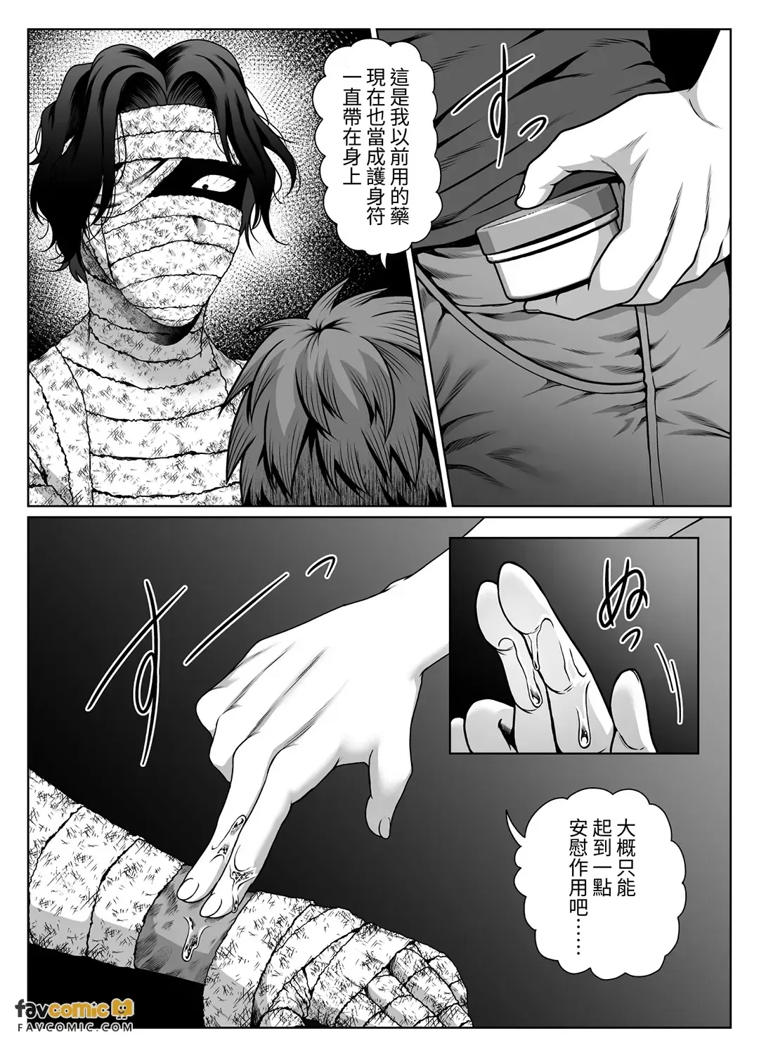 หน้า 22