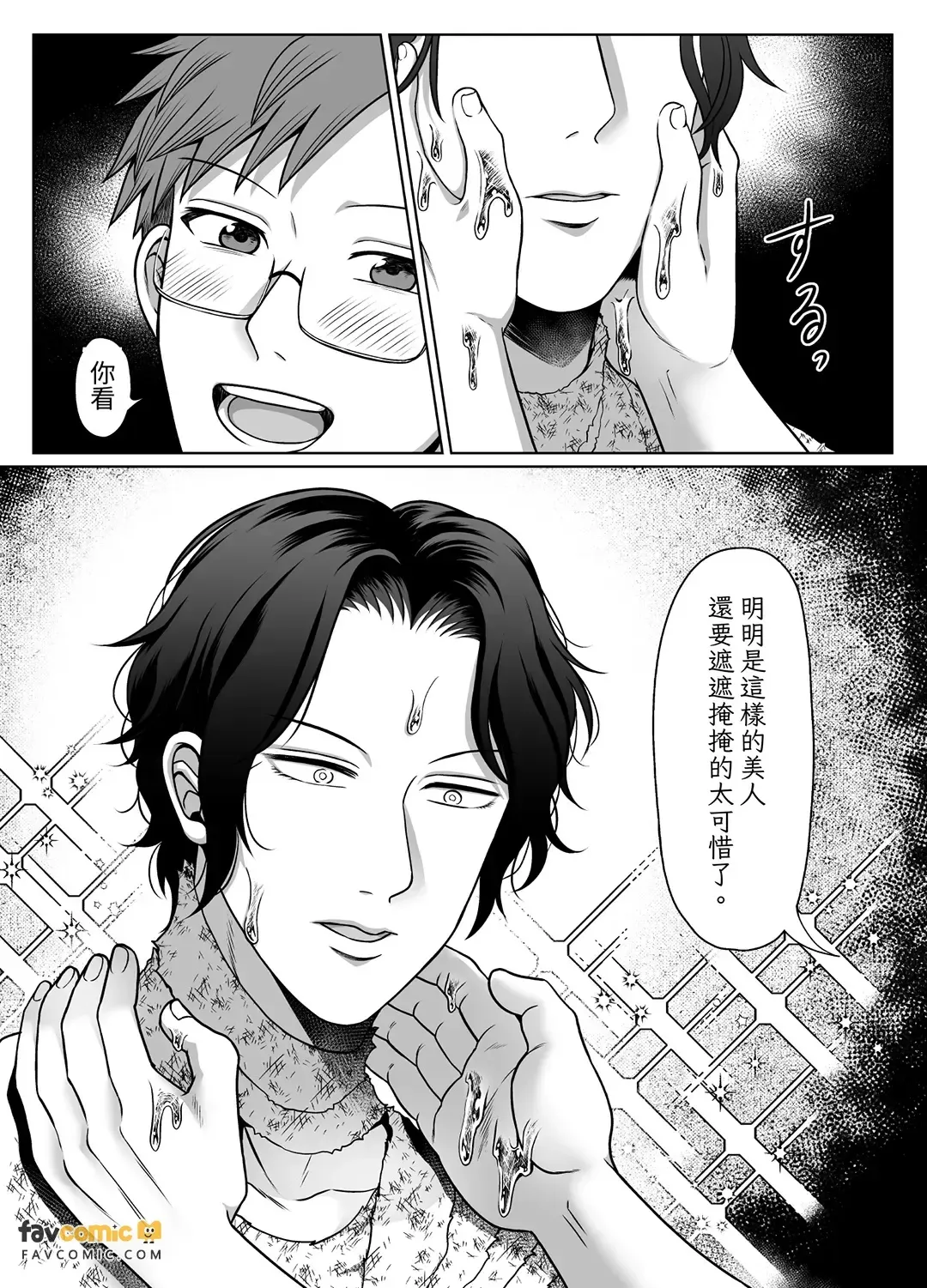 หน้า 24
