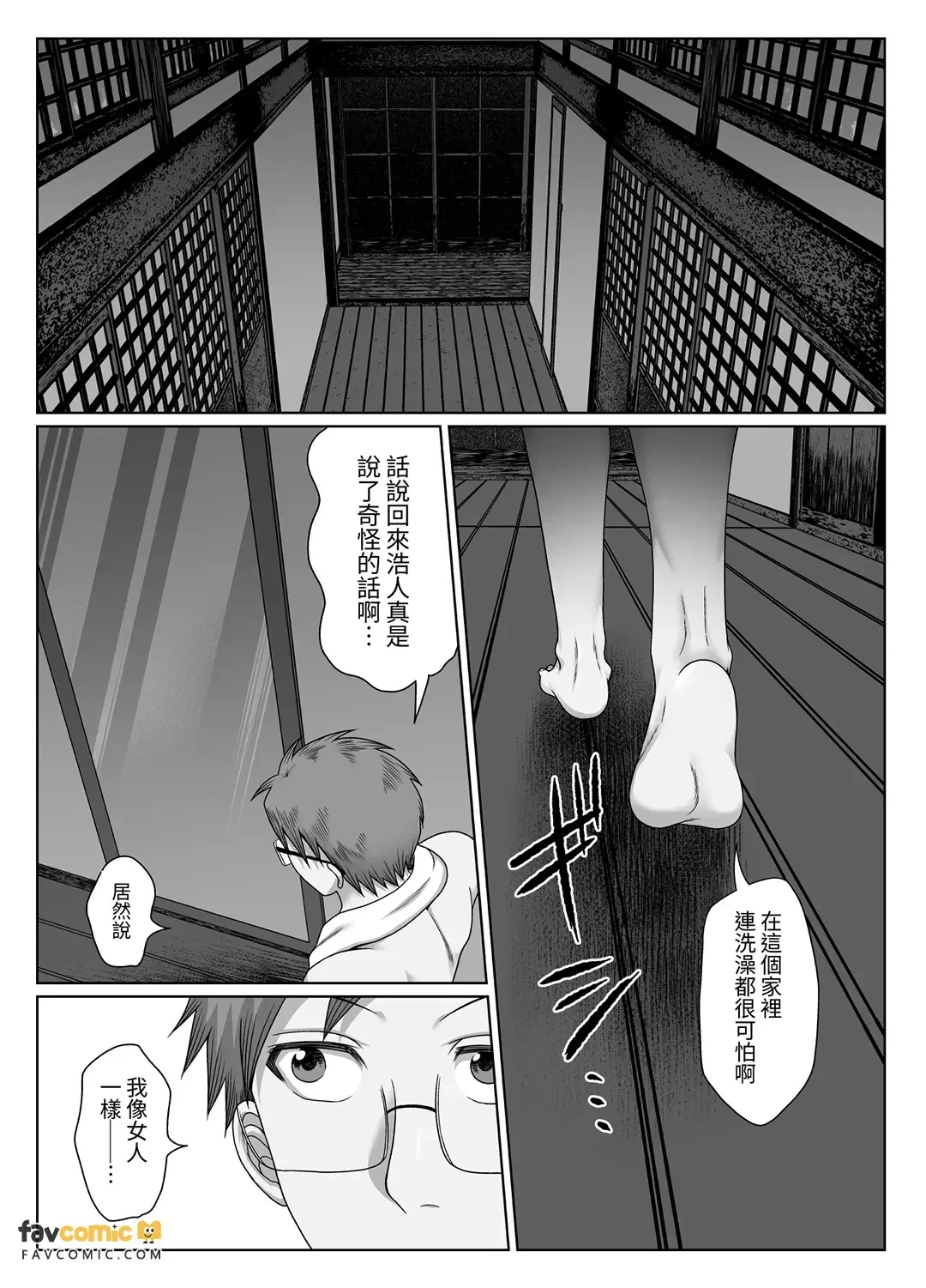 หน้า 48