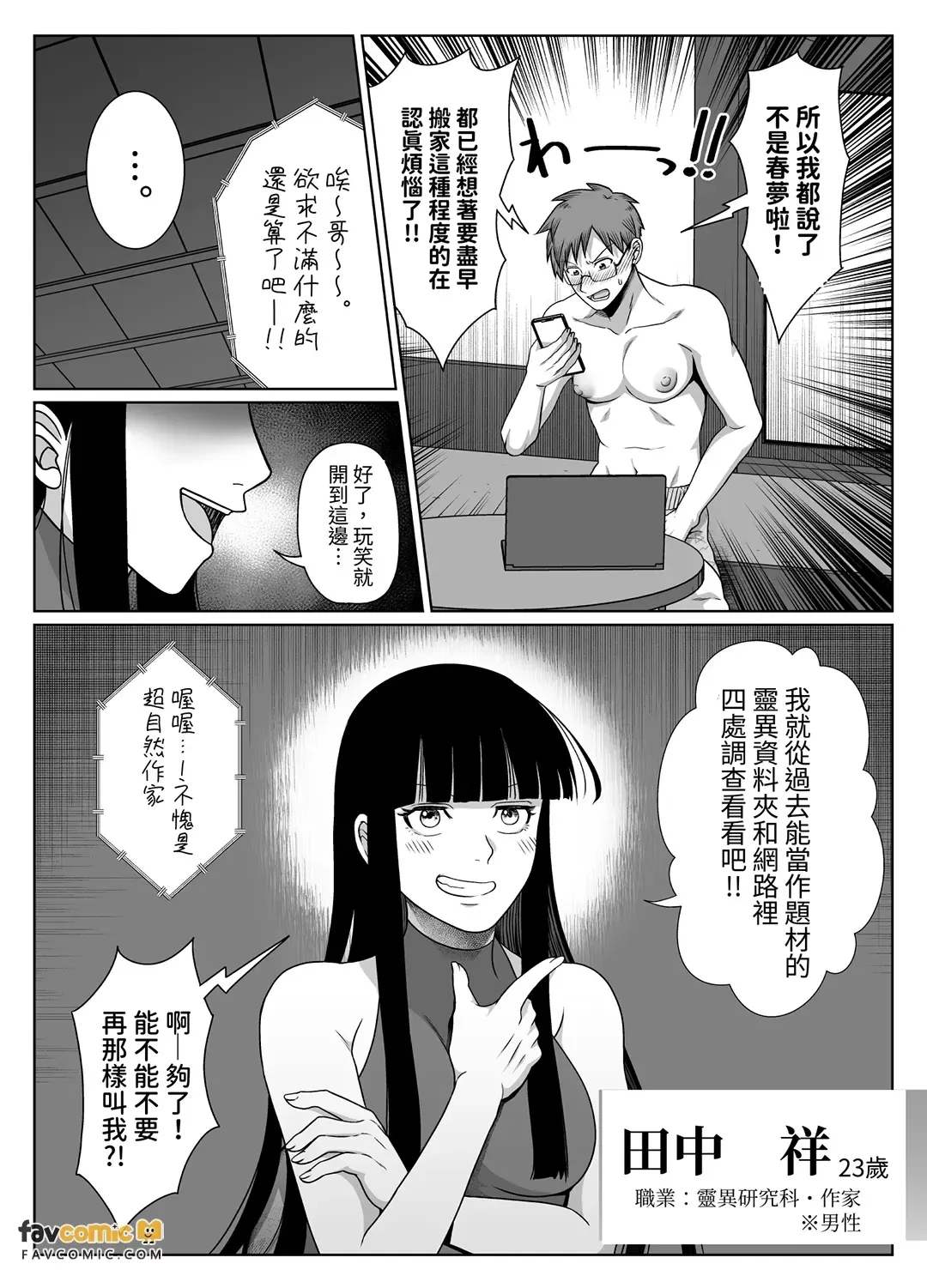 หน้า 51