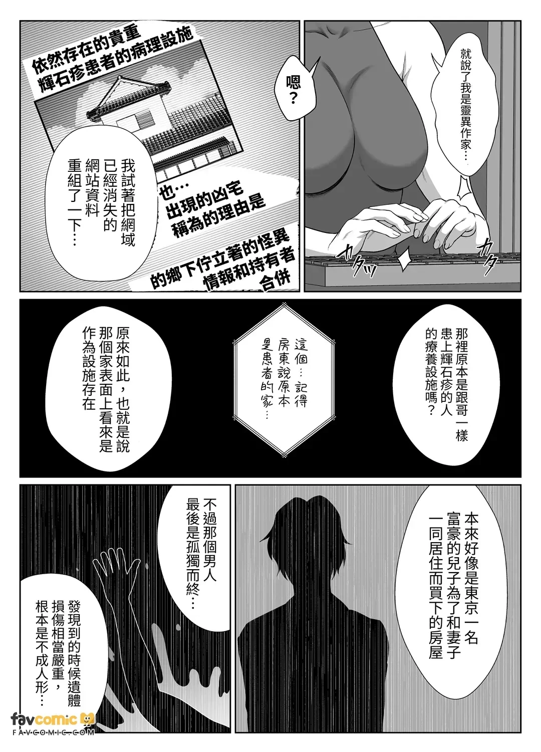 หน้า 52