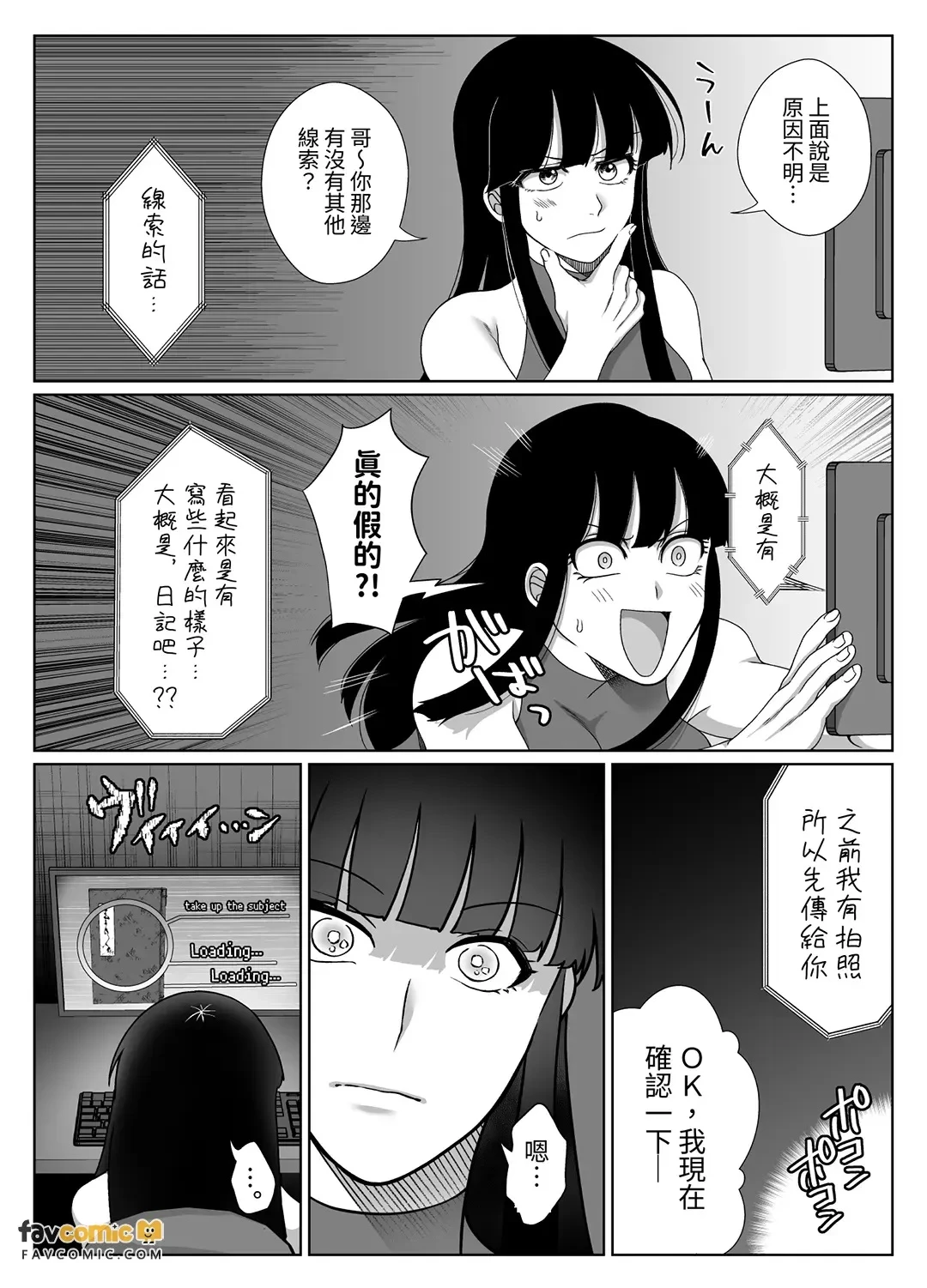 หน้า 53