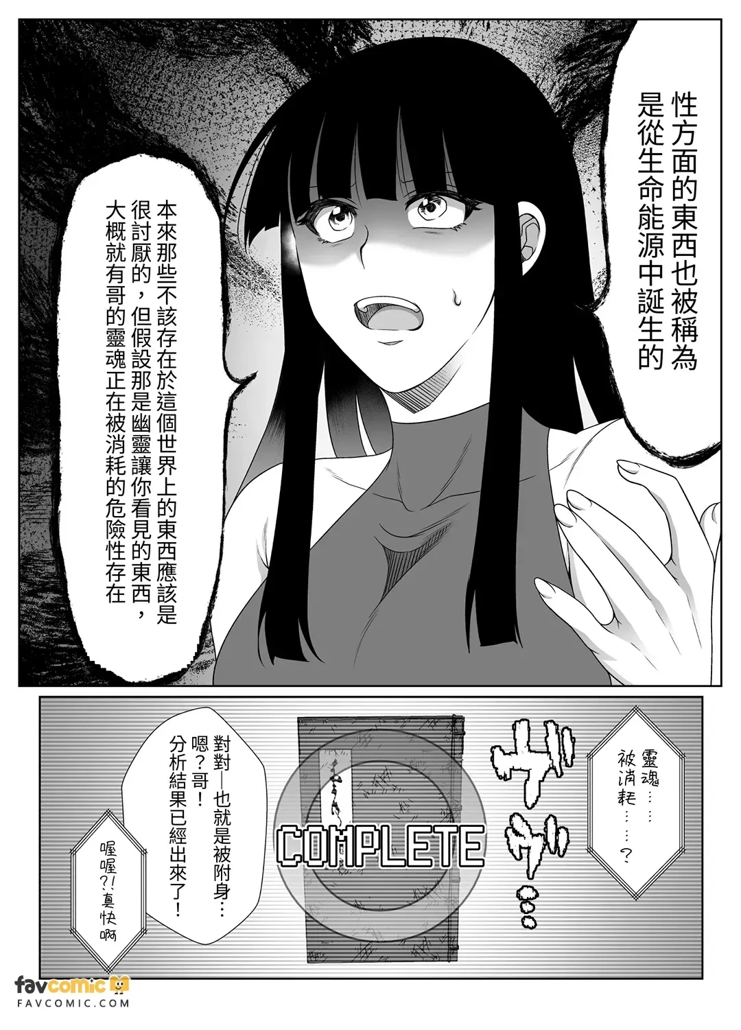 หน้า 55