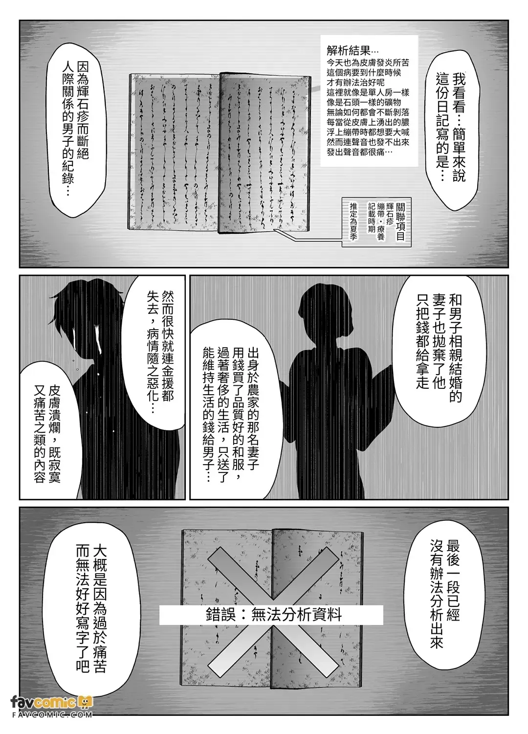 หน้า 56