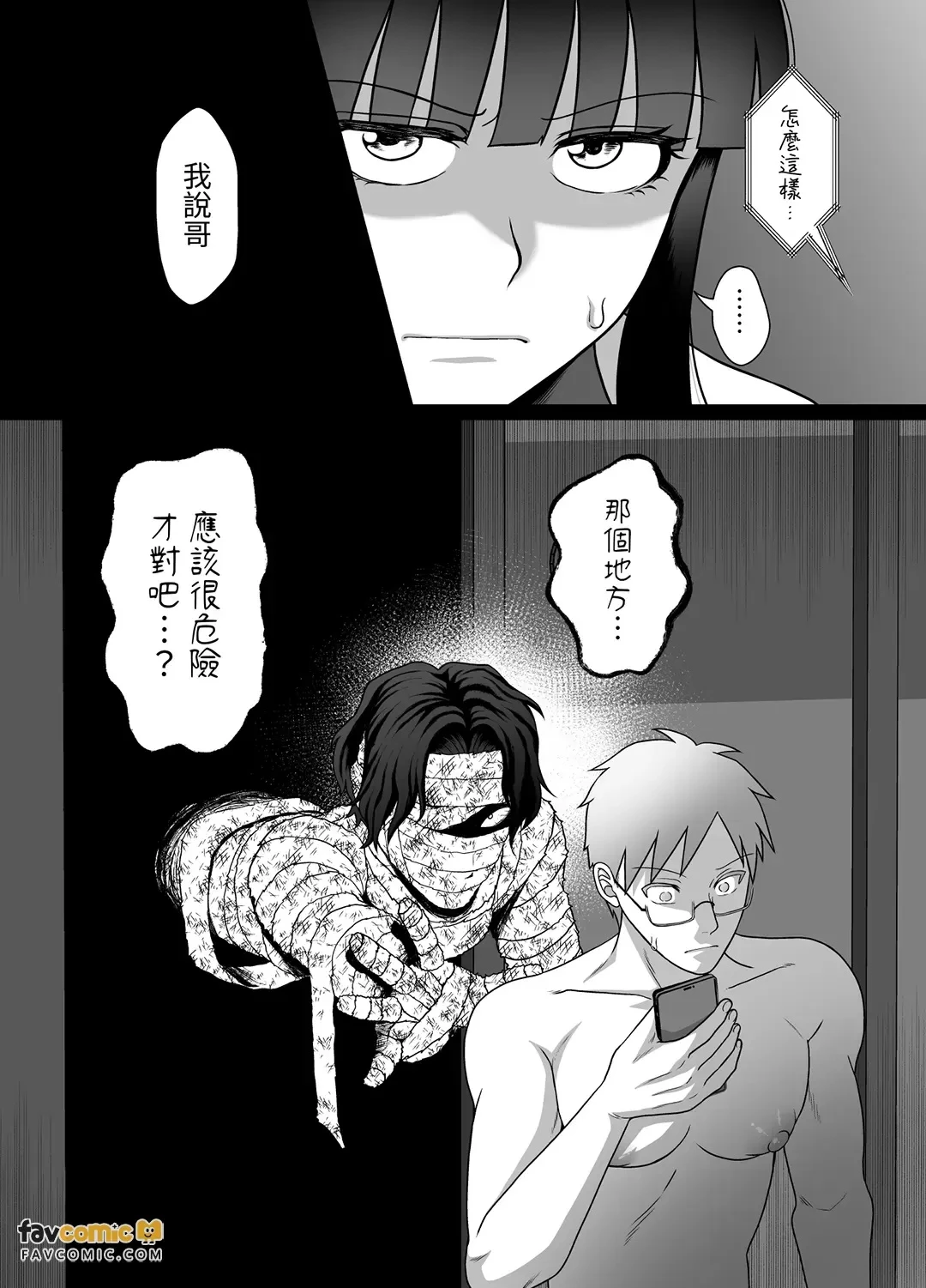 หน้า 57