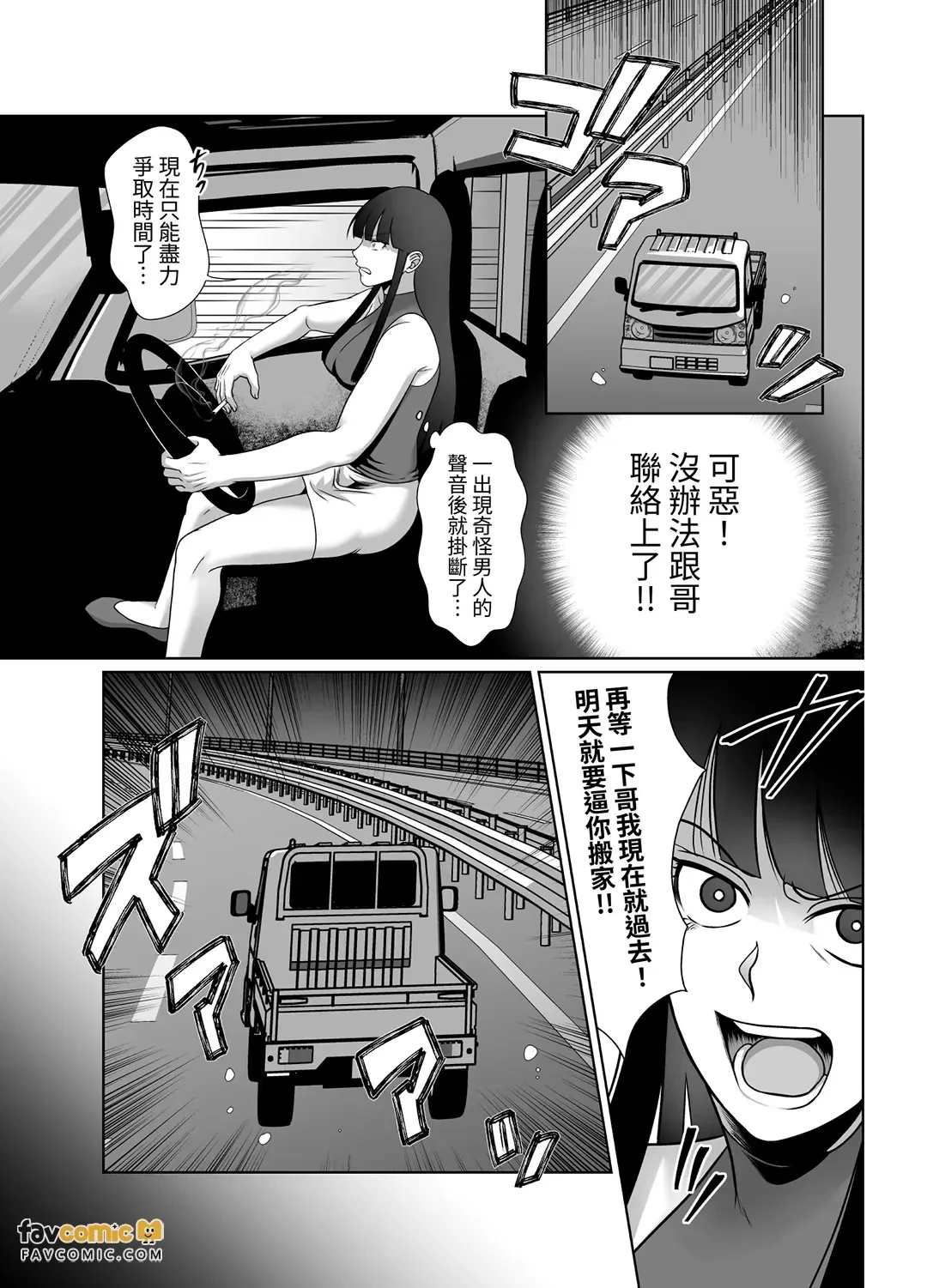 หน้า 62