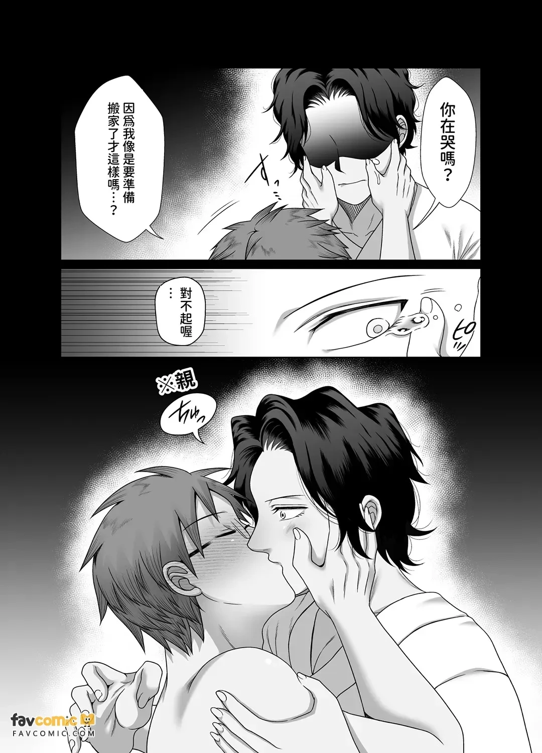 หน้า 65