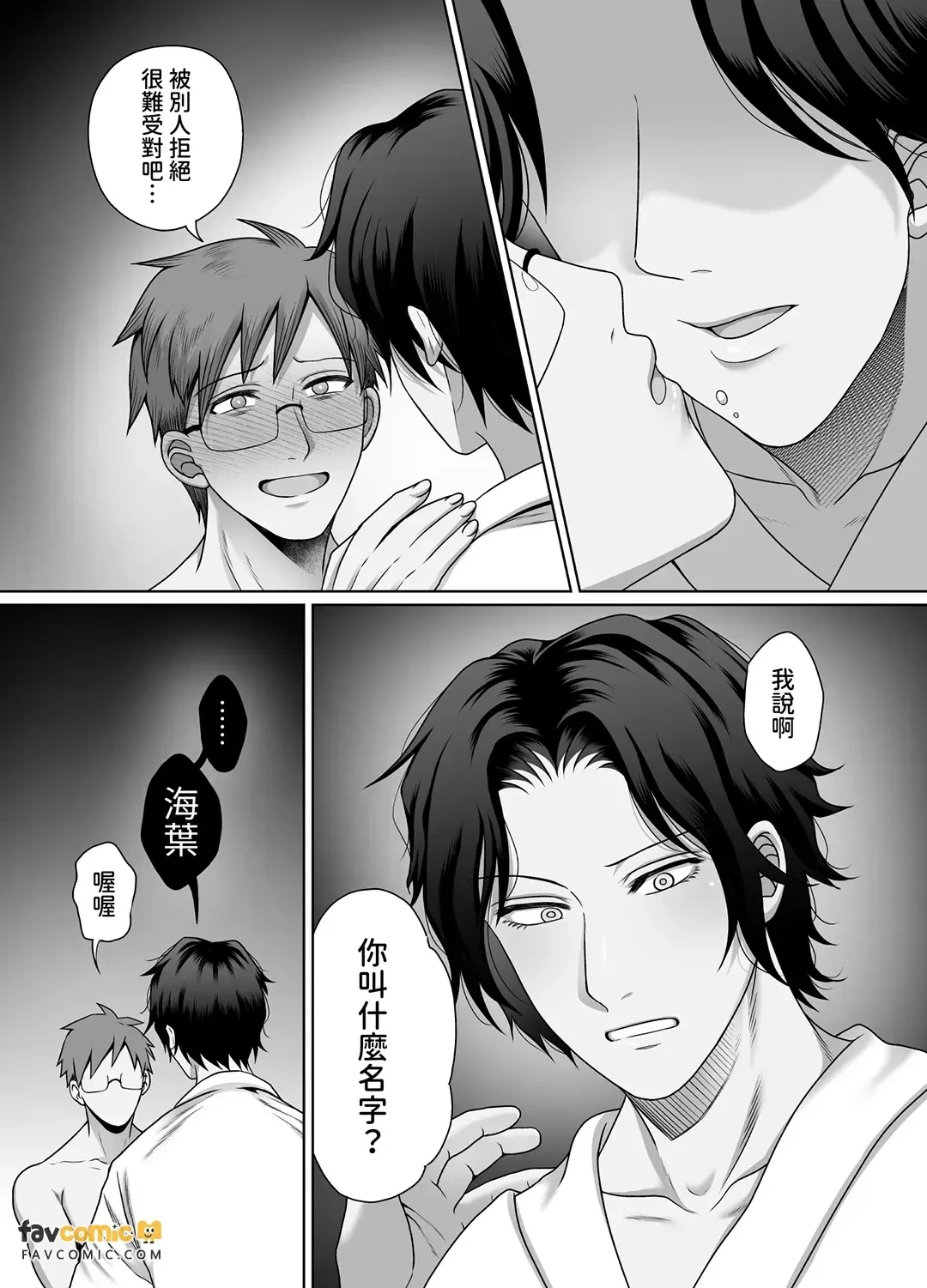 หน้า 66
