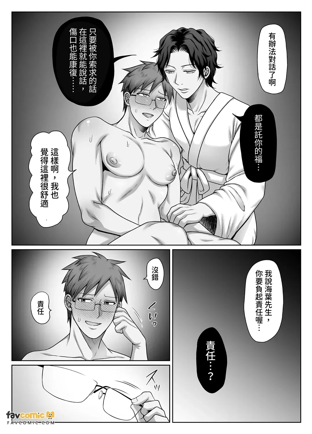 หน้า 67
