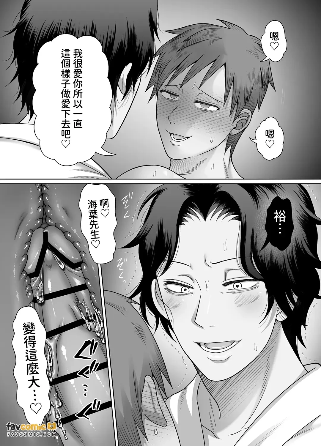 หน้า 74