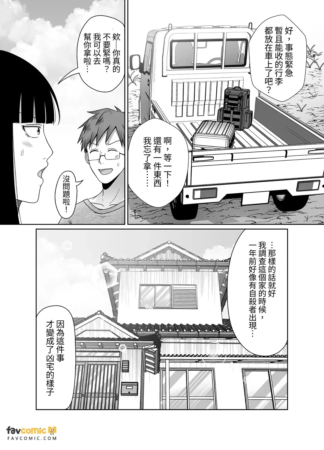 หน้า 85