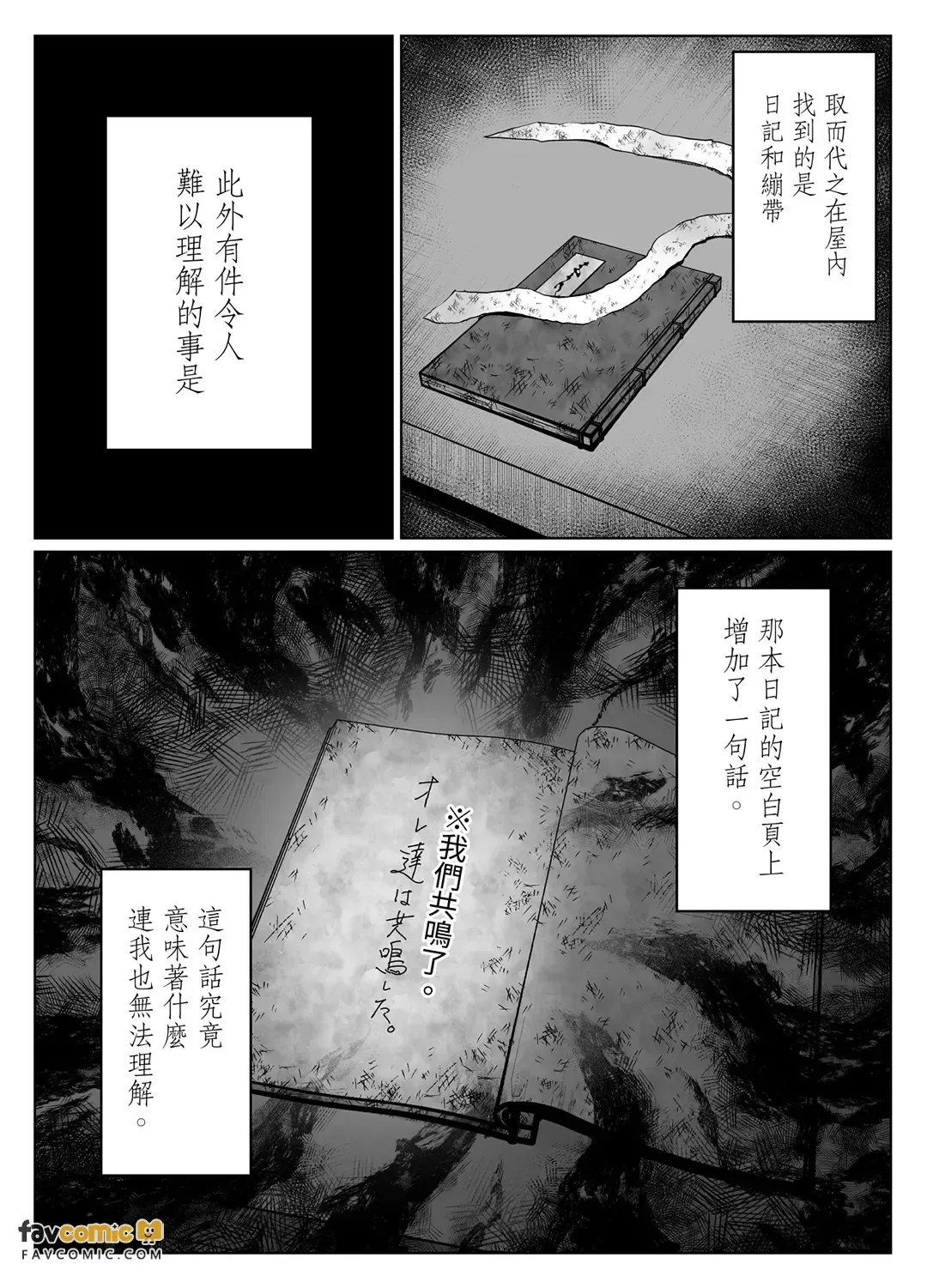 หน้า 91