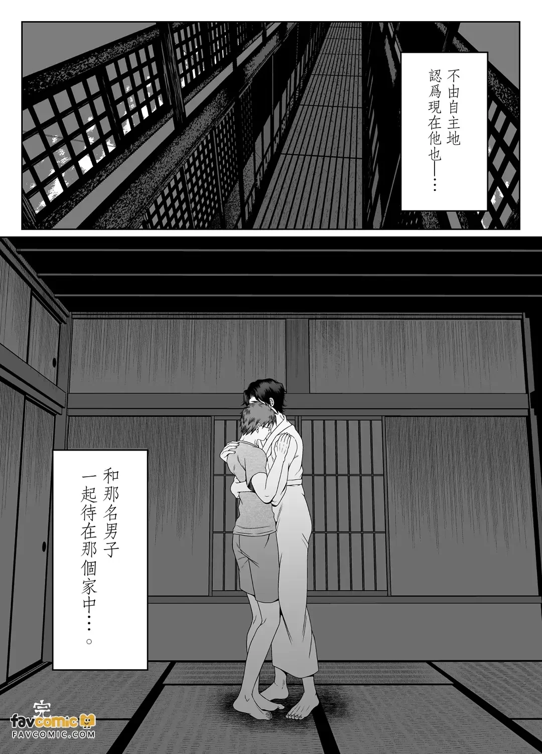 หน้า 94