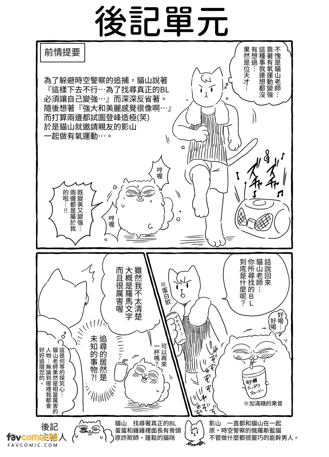 หน้า 97
