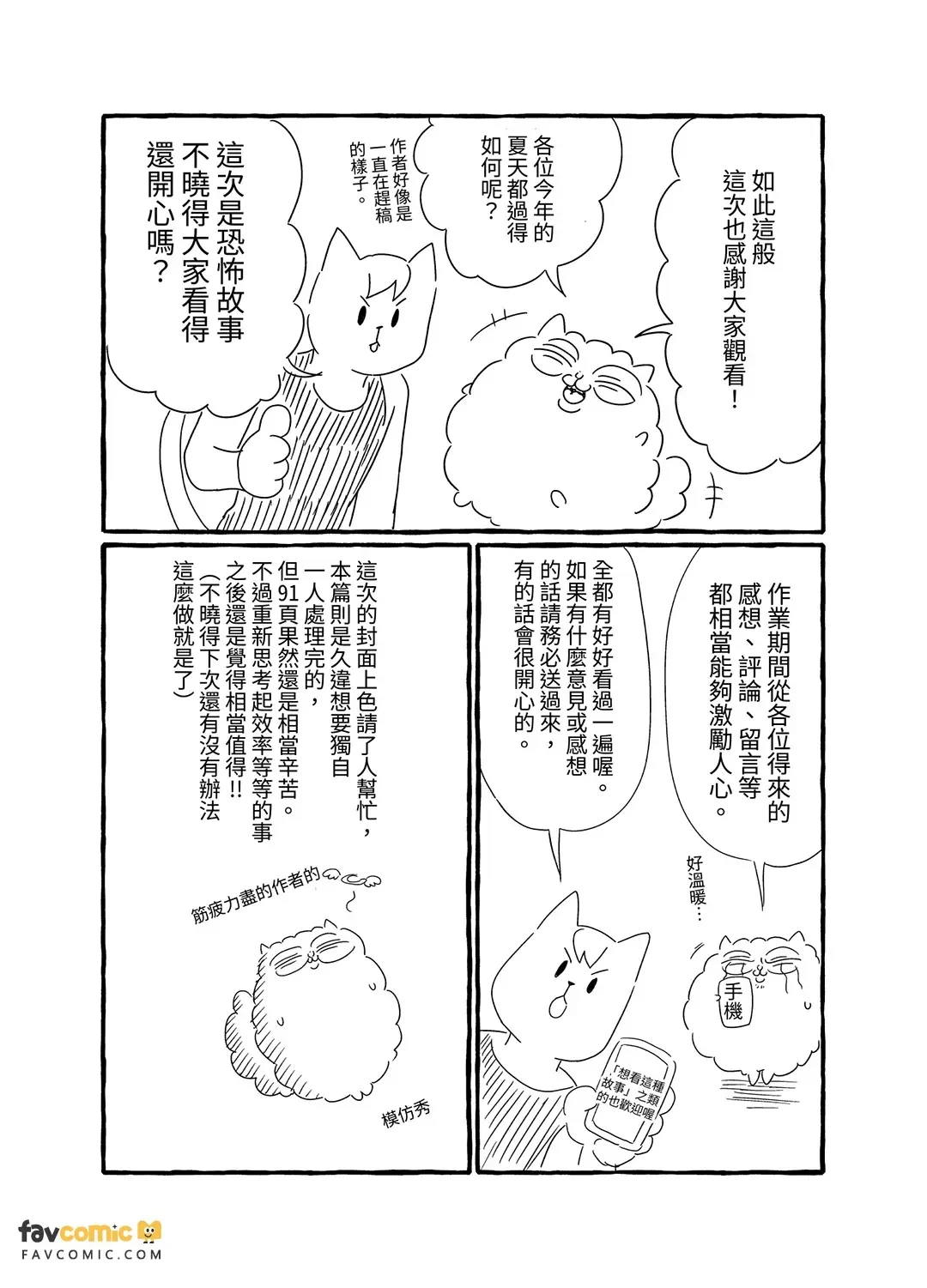 หน้า 98