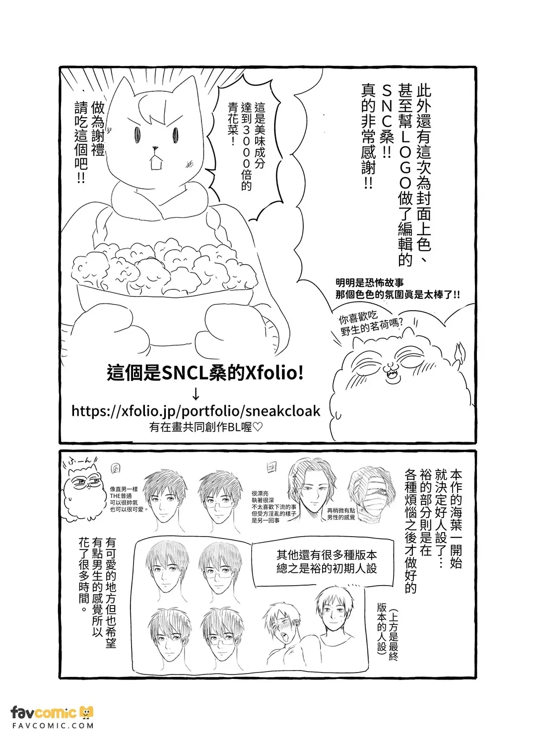 หน้า 99
