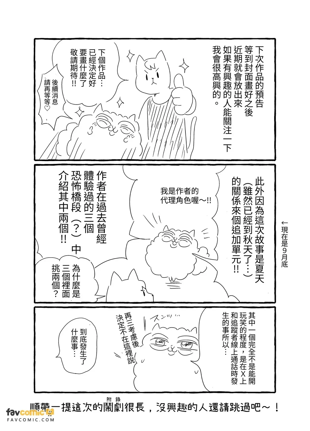 หน้า 100