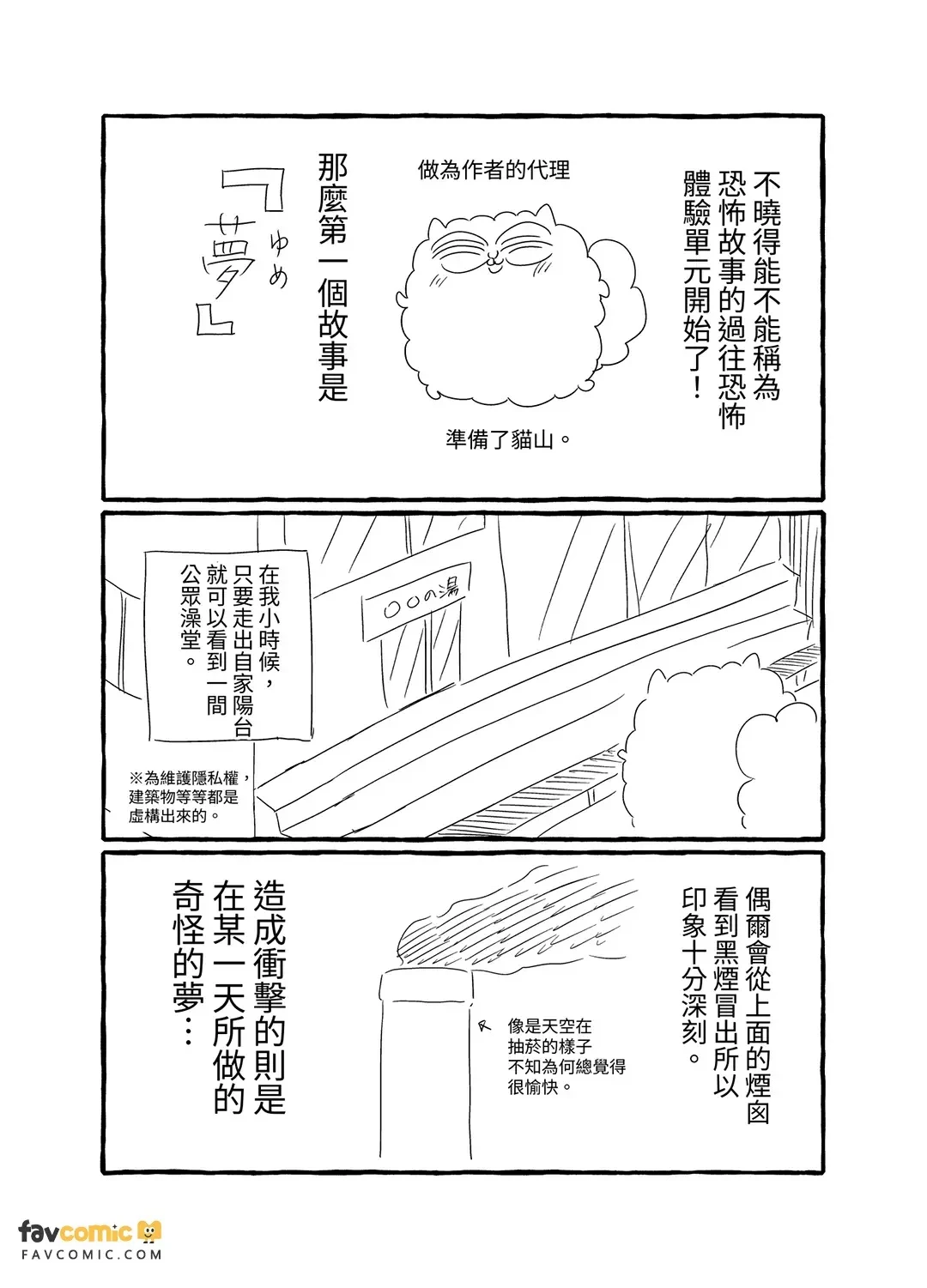 หน้า 101