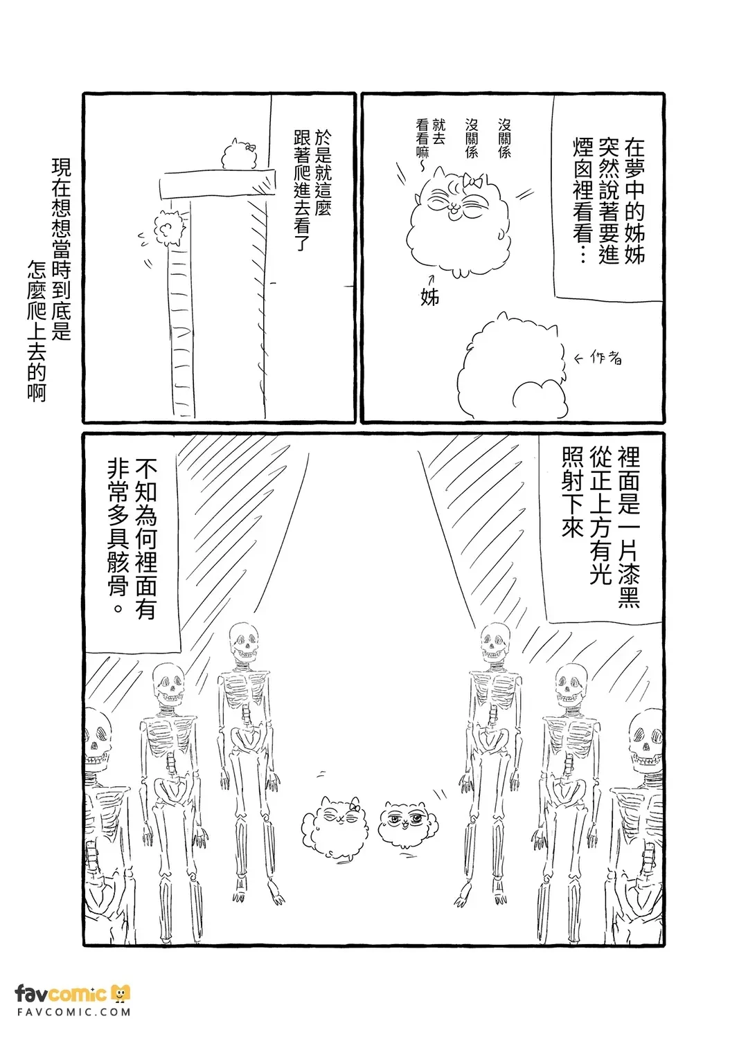 หน้า 102