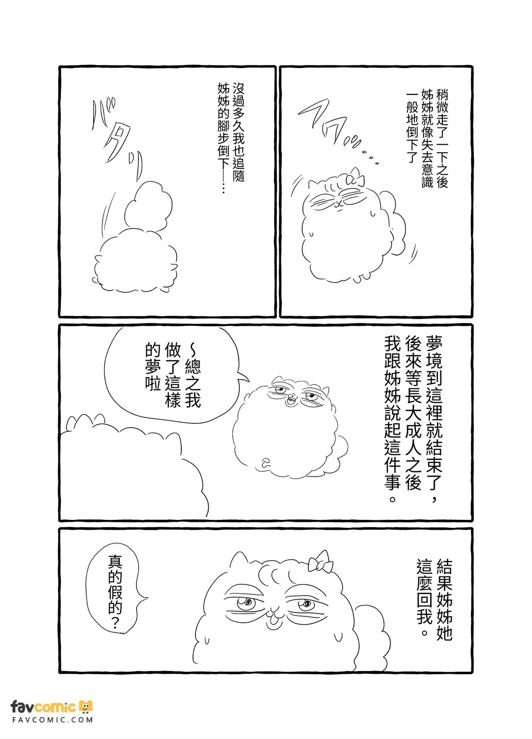 หน้า 103