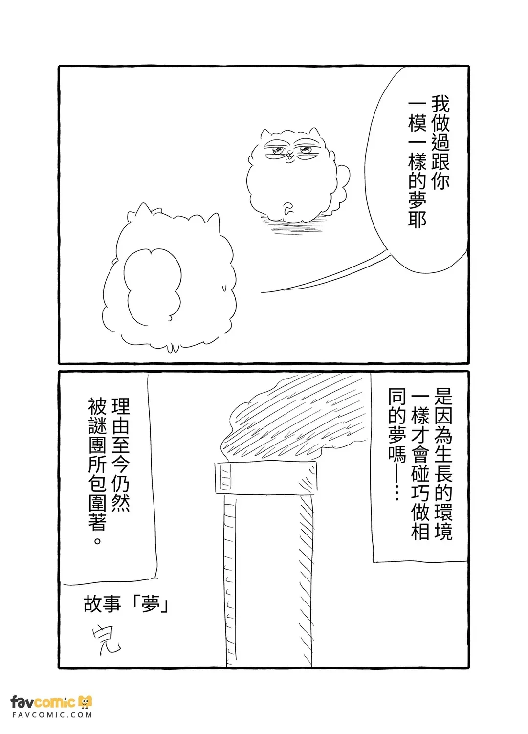 หน้า 104
