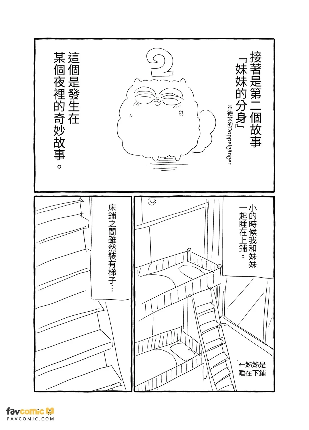 หน้า 105