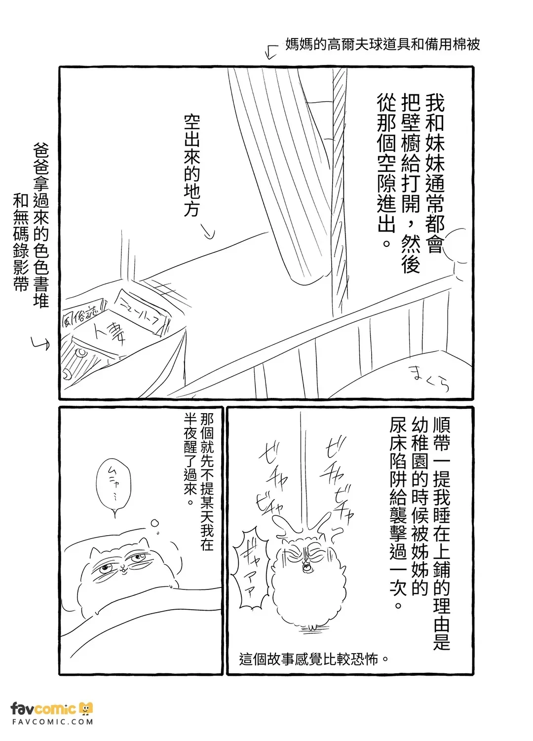 หน้า 106