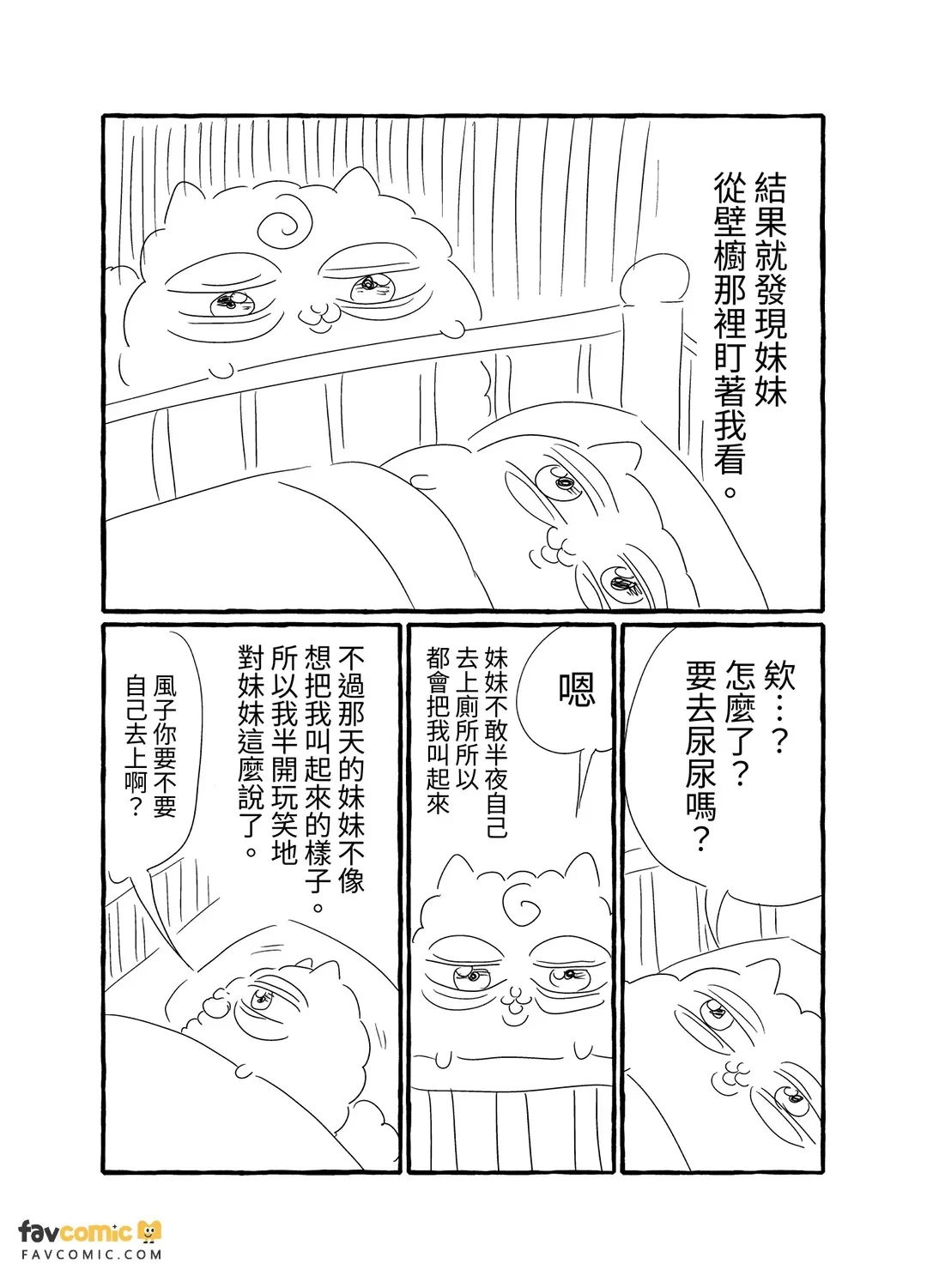 หน้า 107