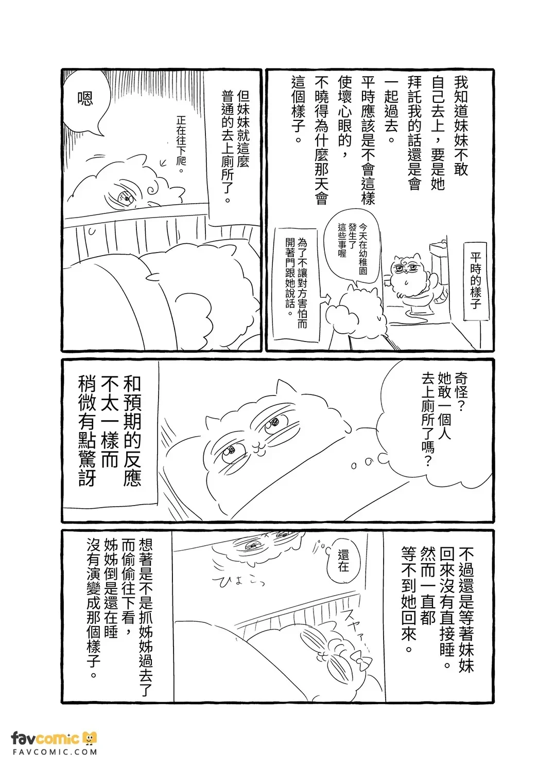 หน้า 108
