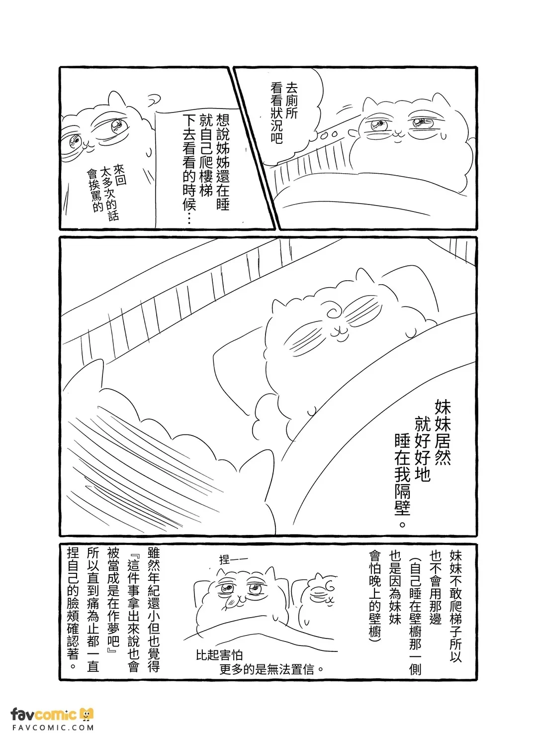หน้า 109