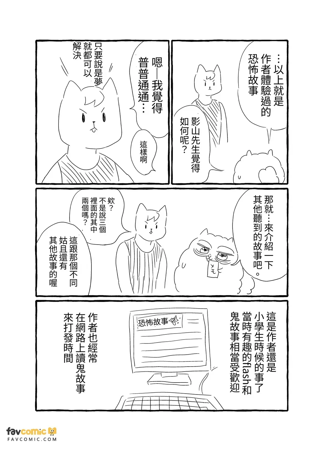 หน้า 110
