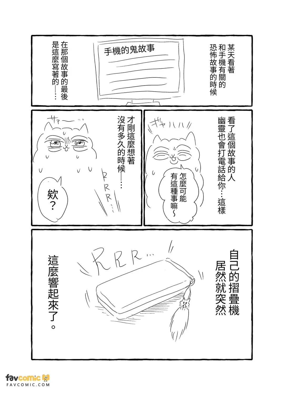 หน้า 111