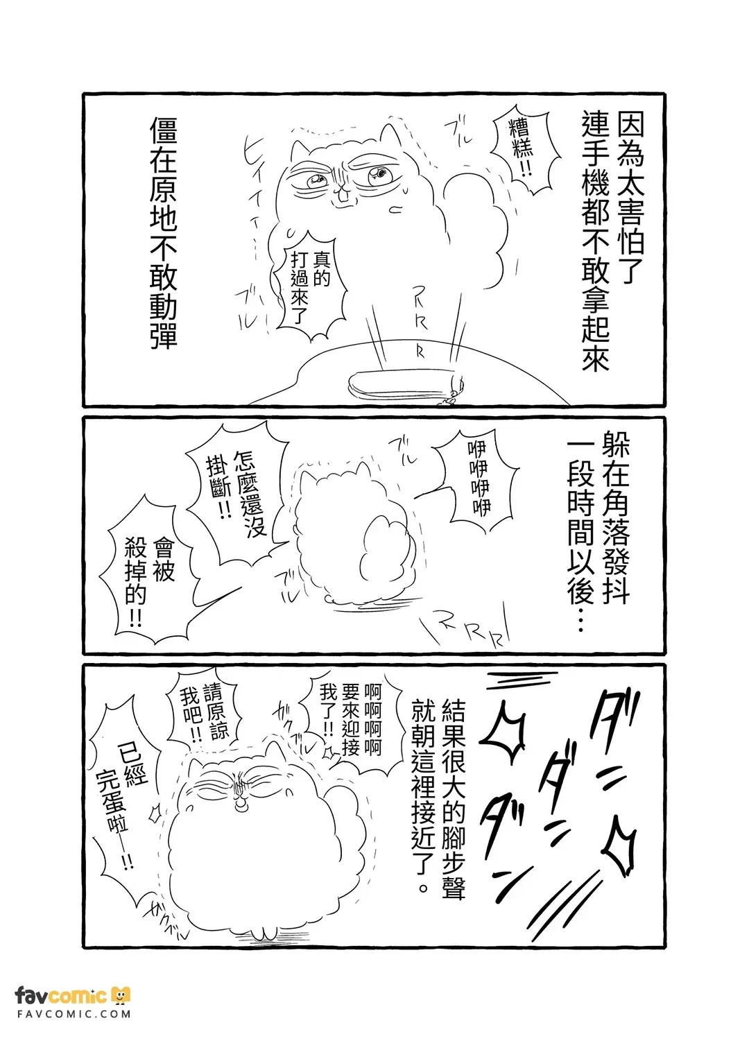 หน้า 112