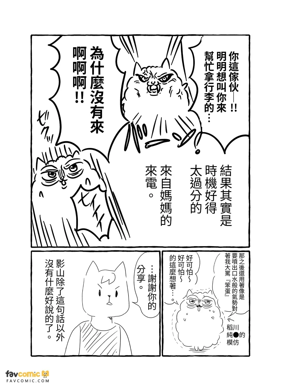 หน้า 113