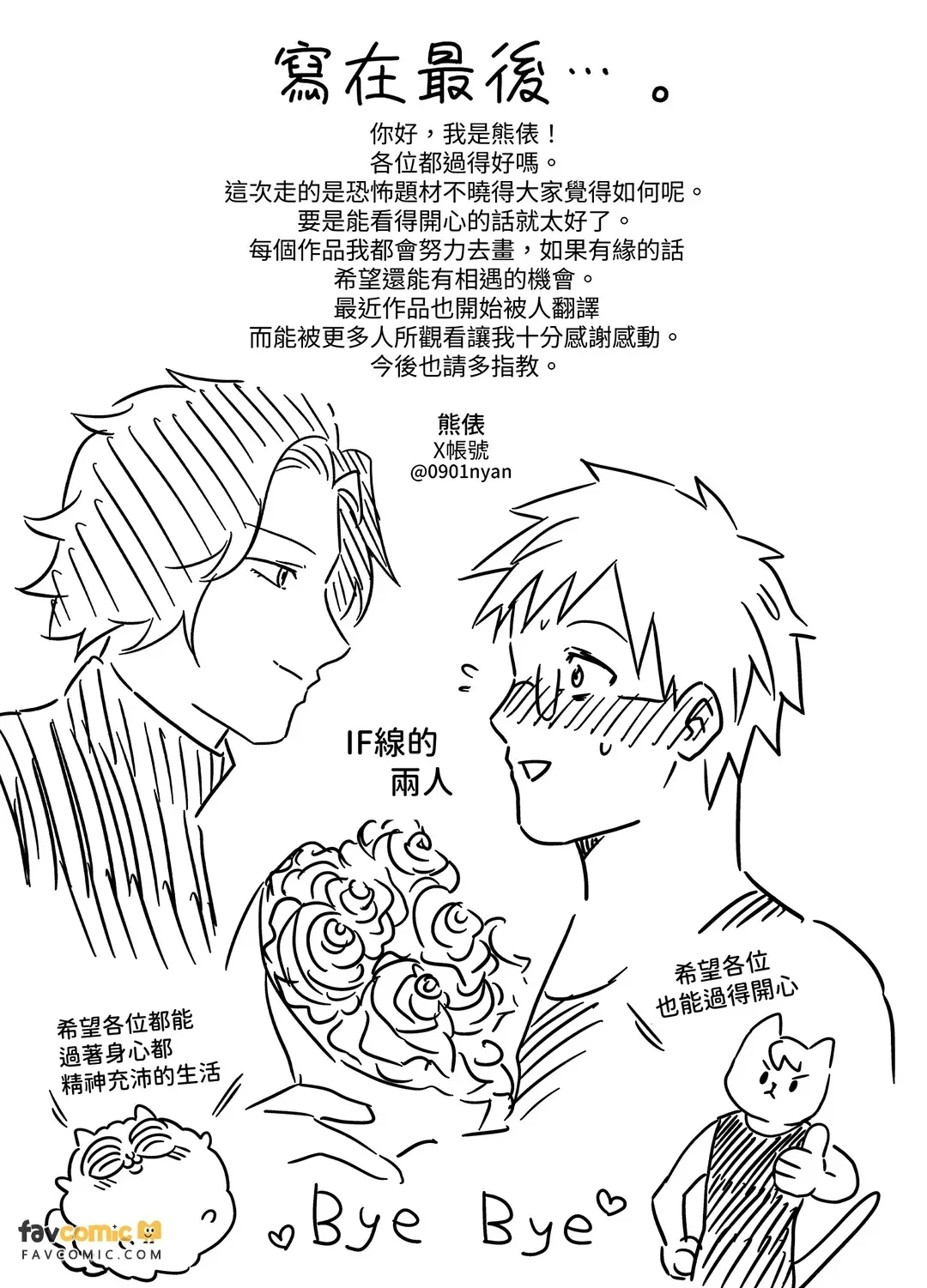 หน้า 114