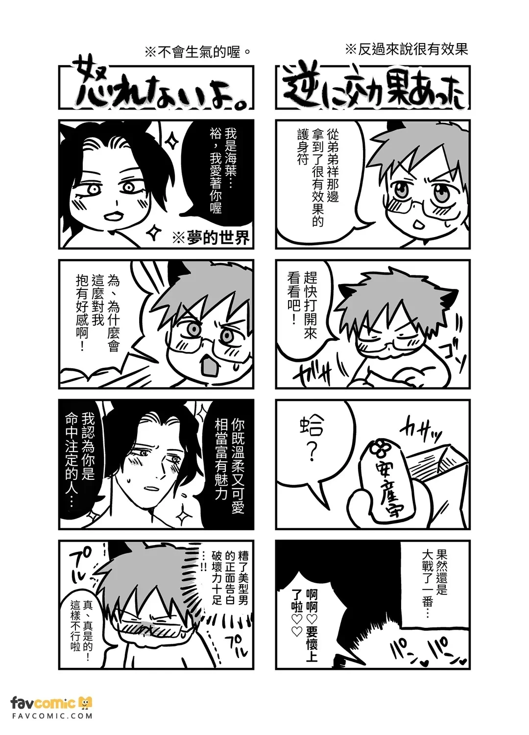 หน้า 117