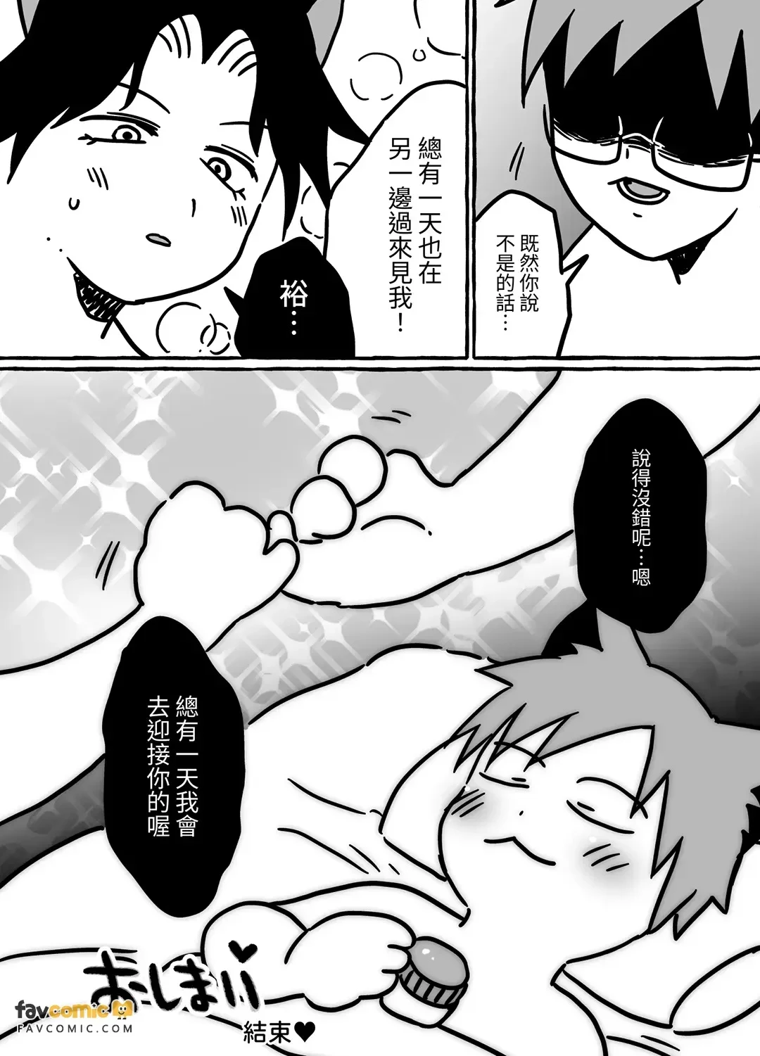 หน้า 119