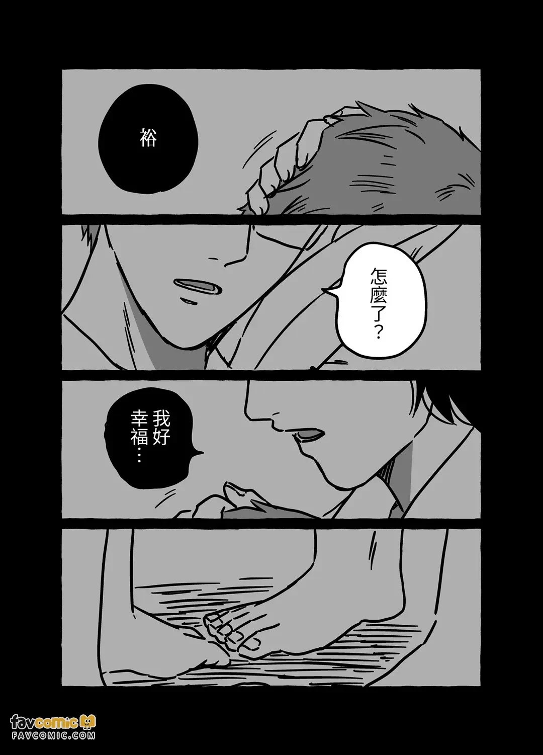 หน้า 120