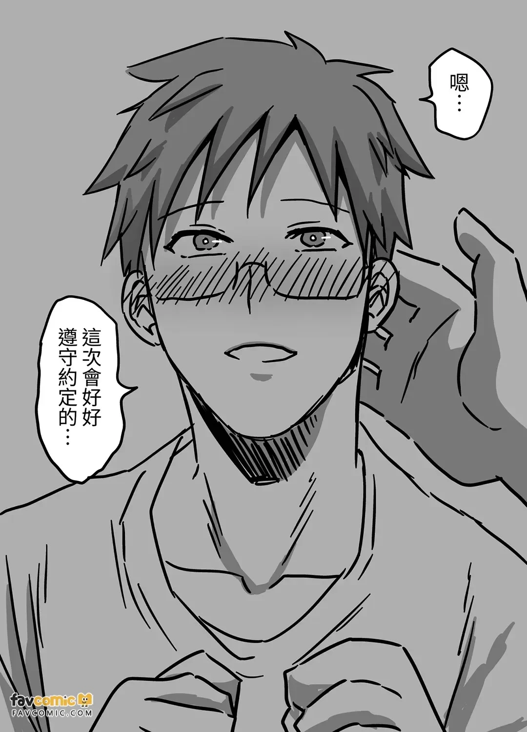 หน้า 121