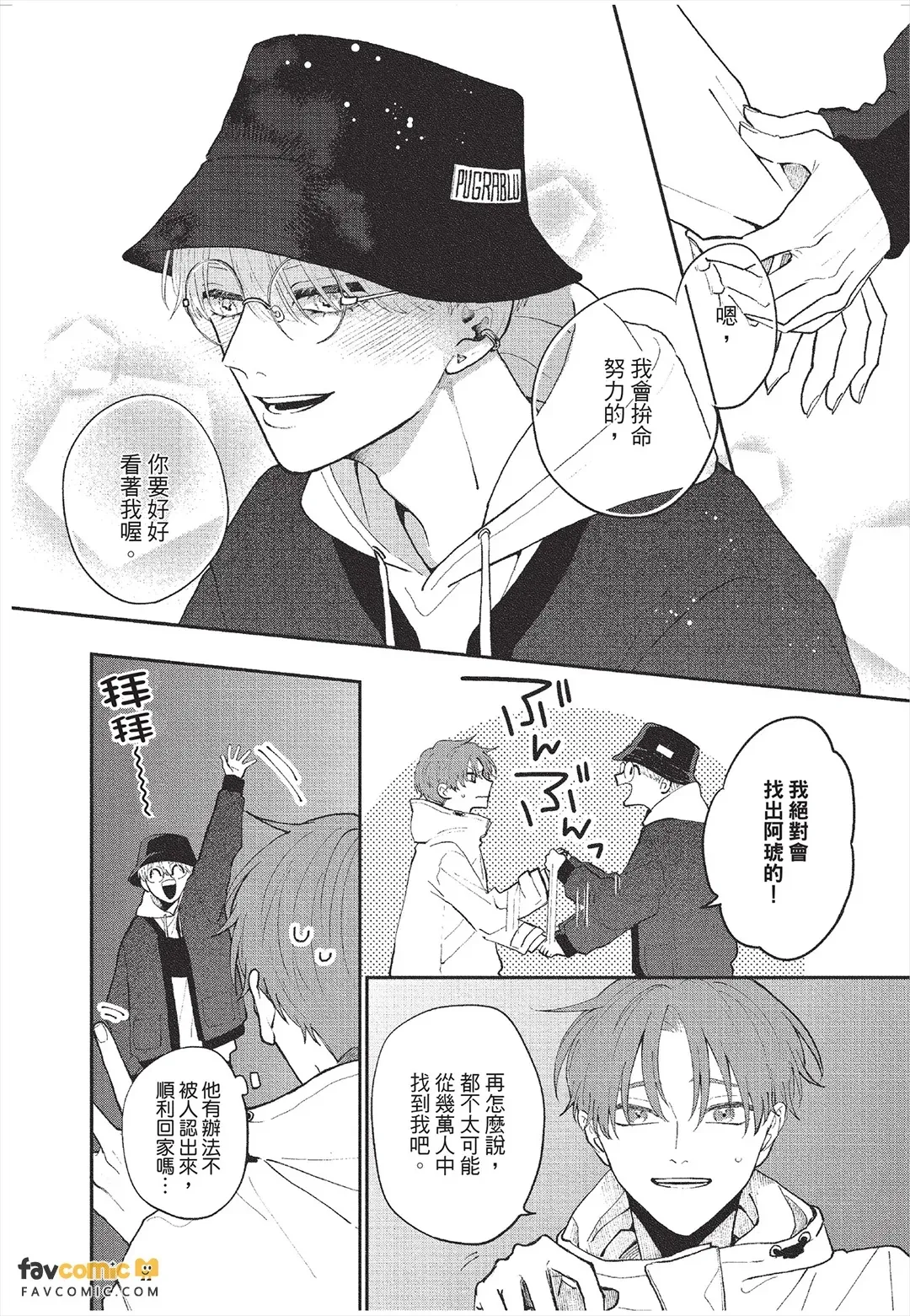หน้า 17
