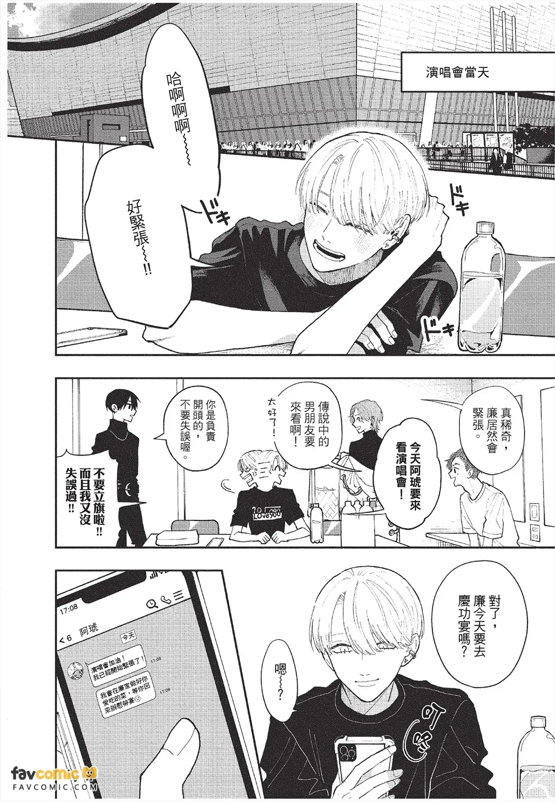 หน้า 19