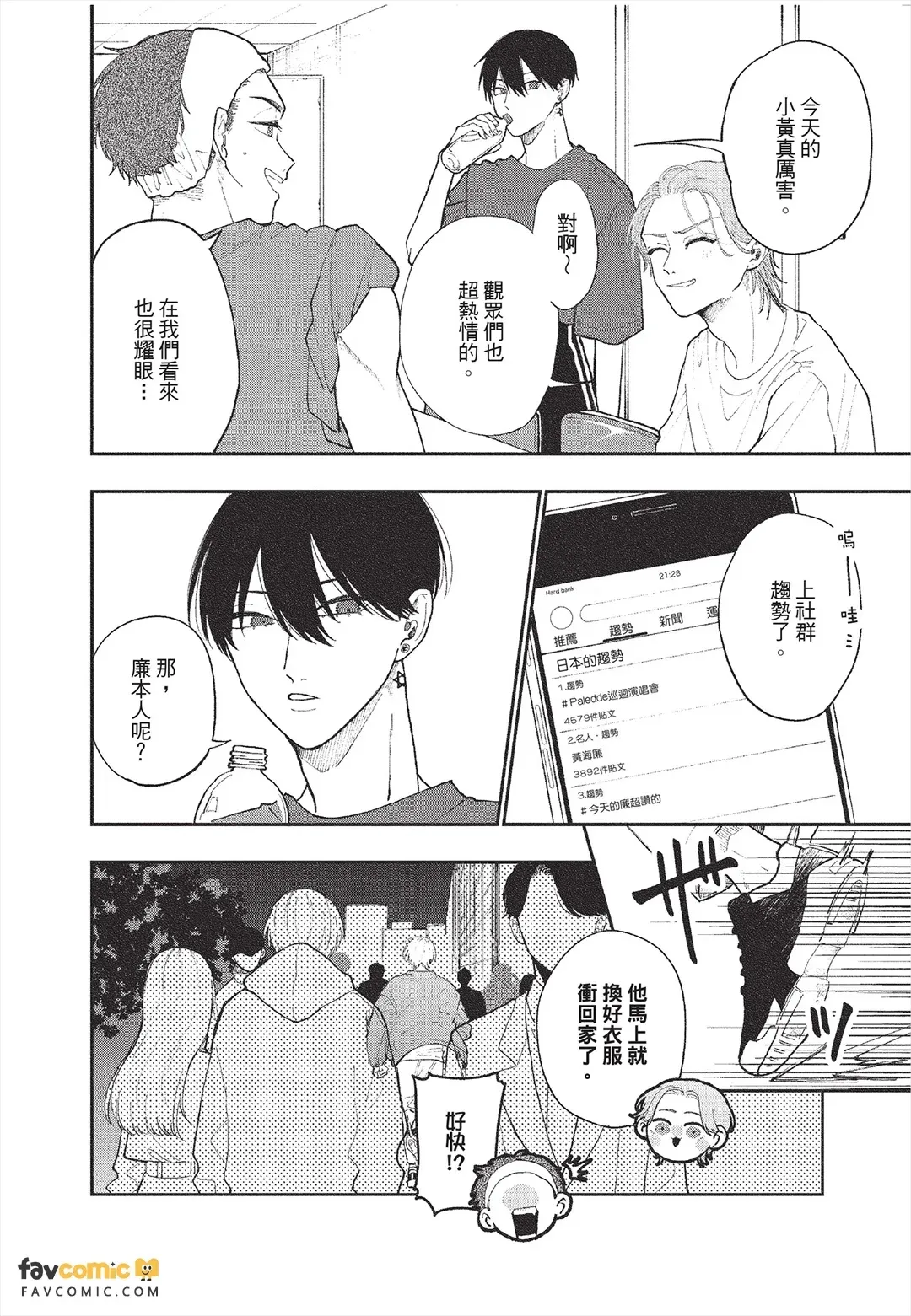 หน้า 27