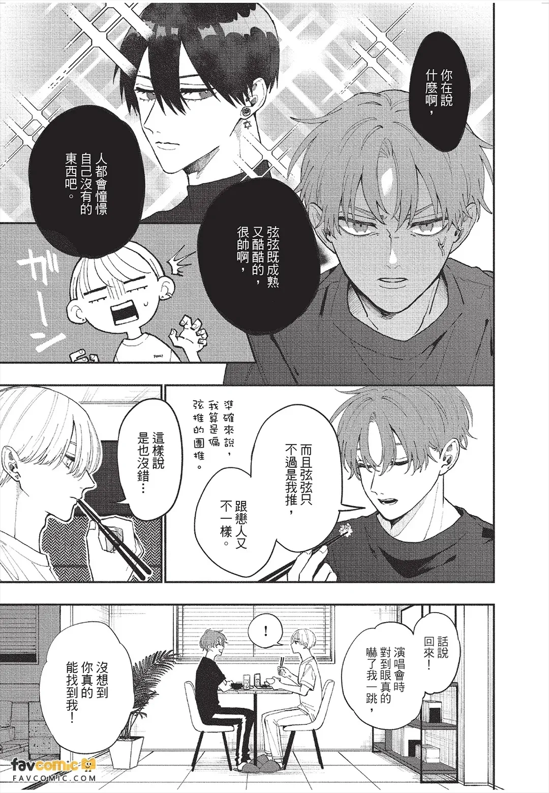 หน้า 34