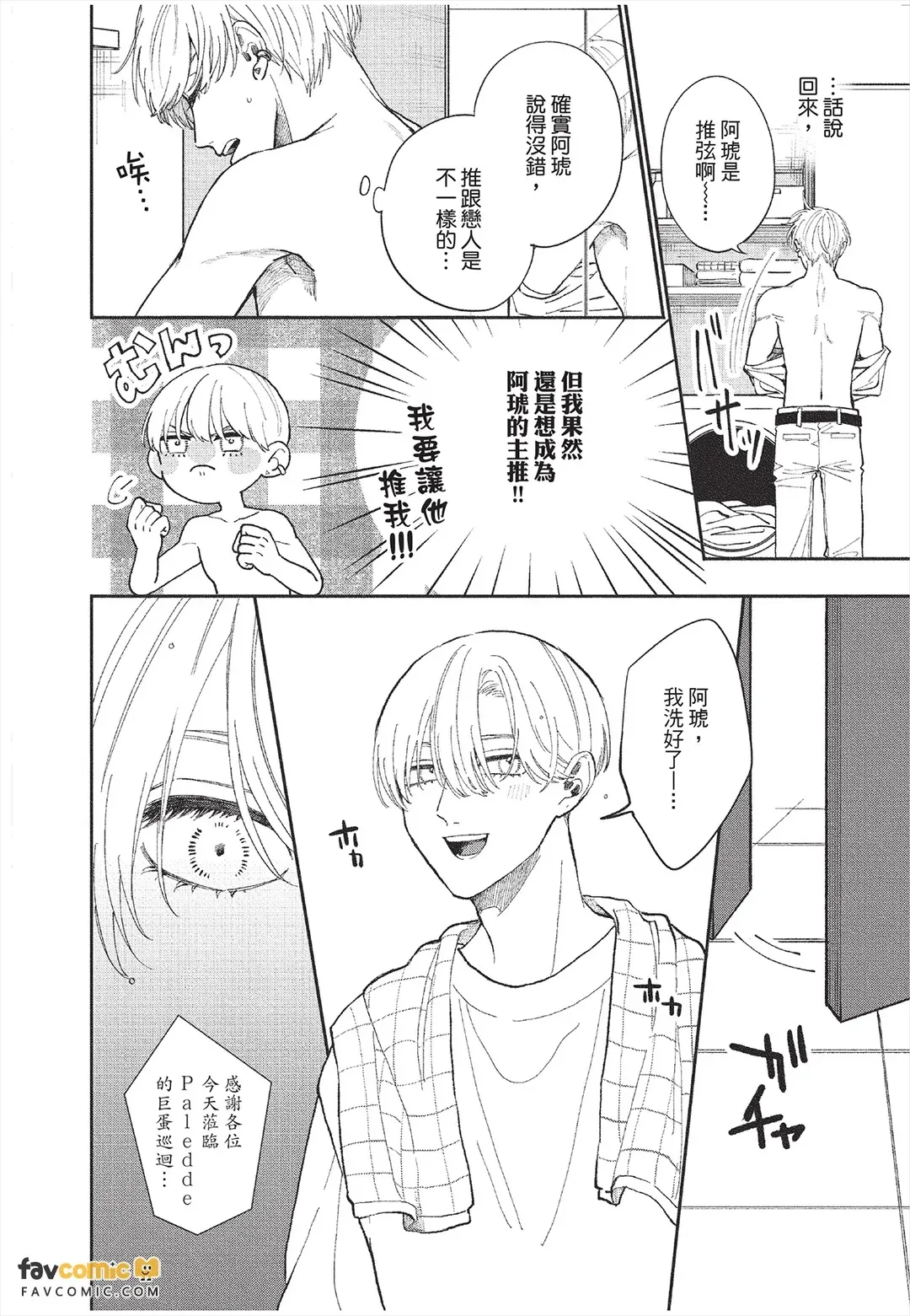 หน้า 37