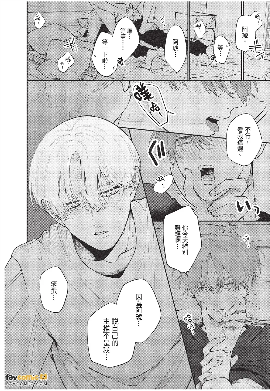 หน้า 41