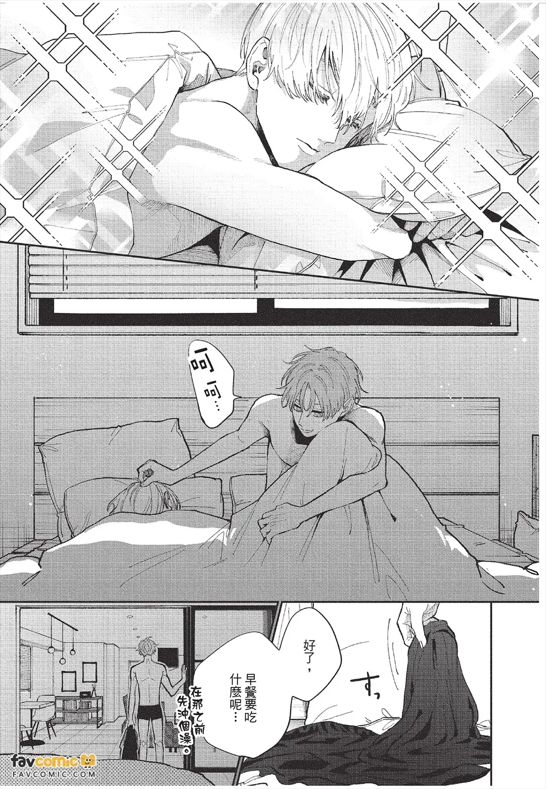หน้า 44