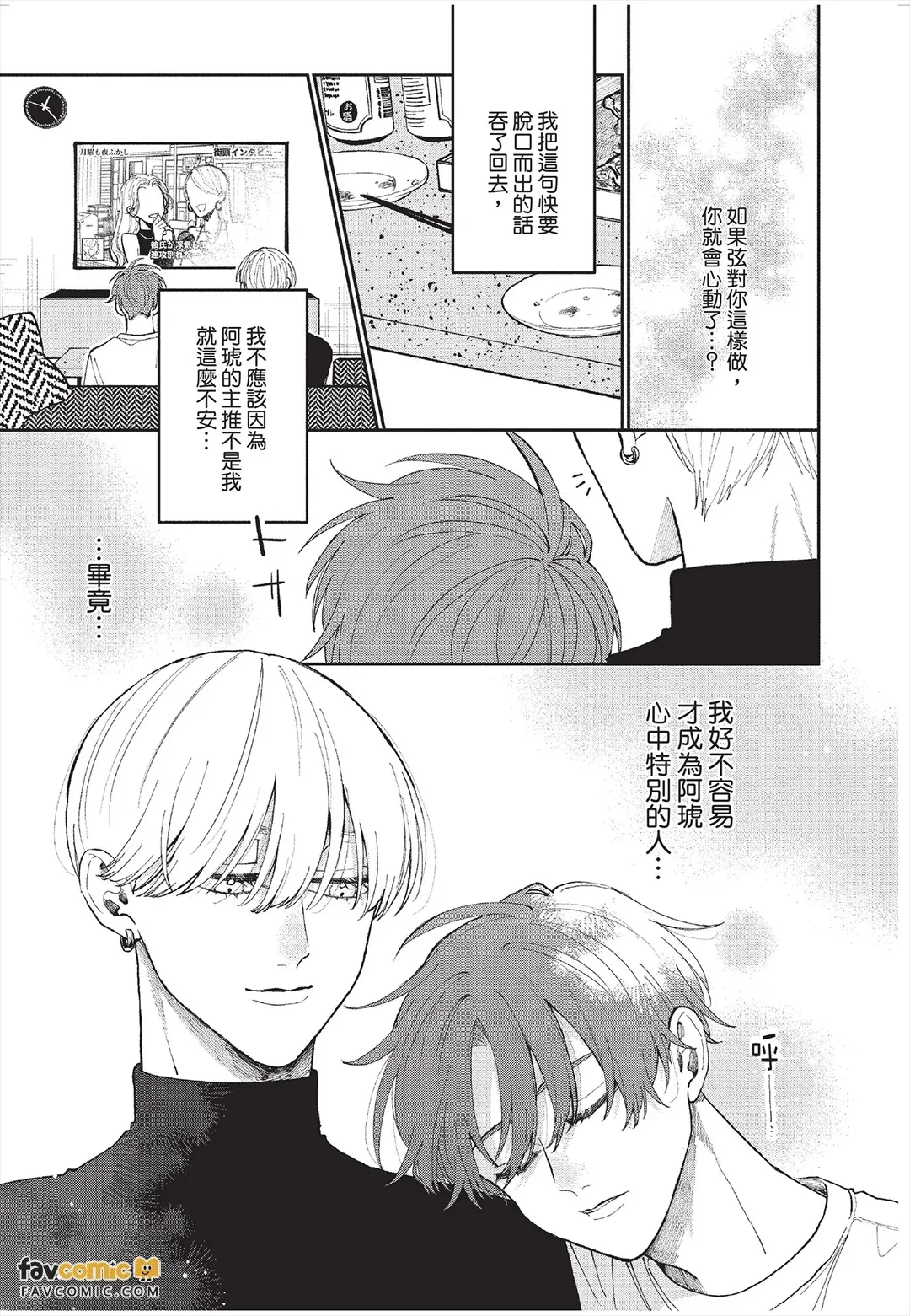 หน้า 60