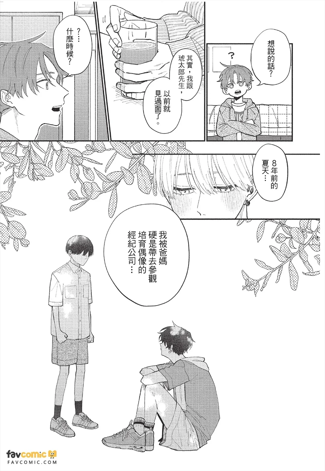 หน้า 76