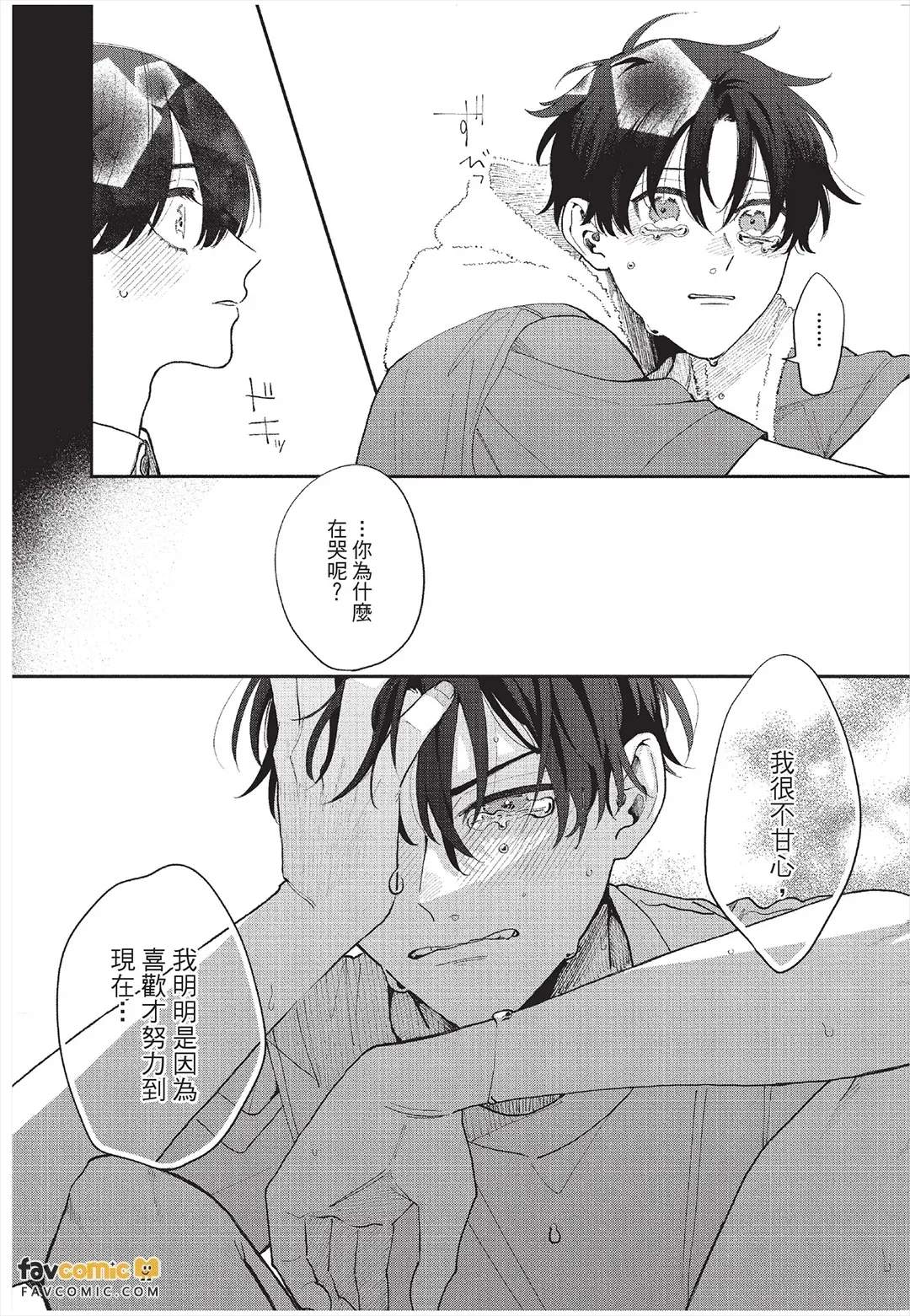 หน้า 79