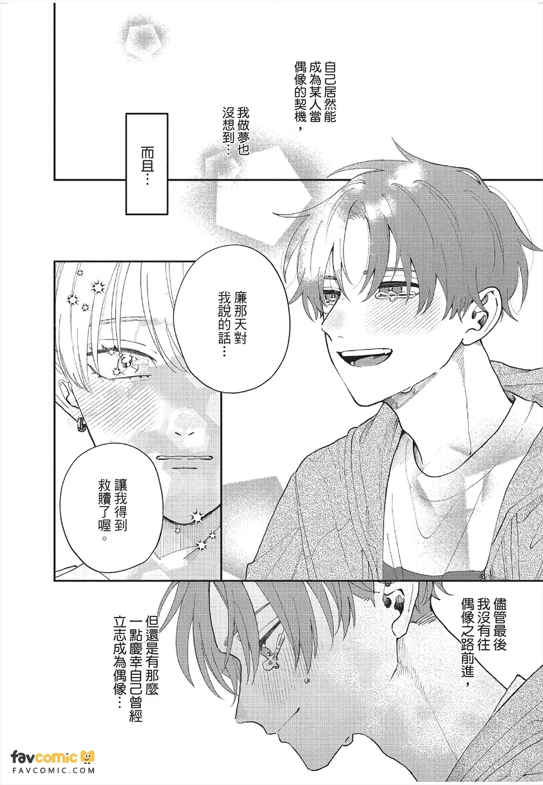 หน้า 83